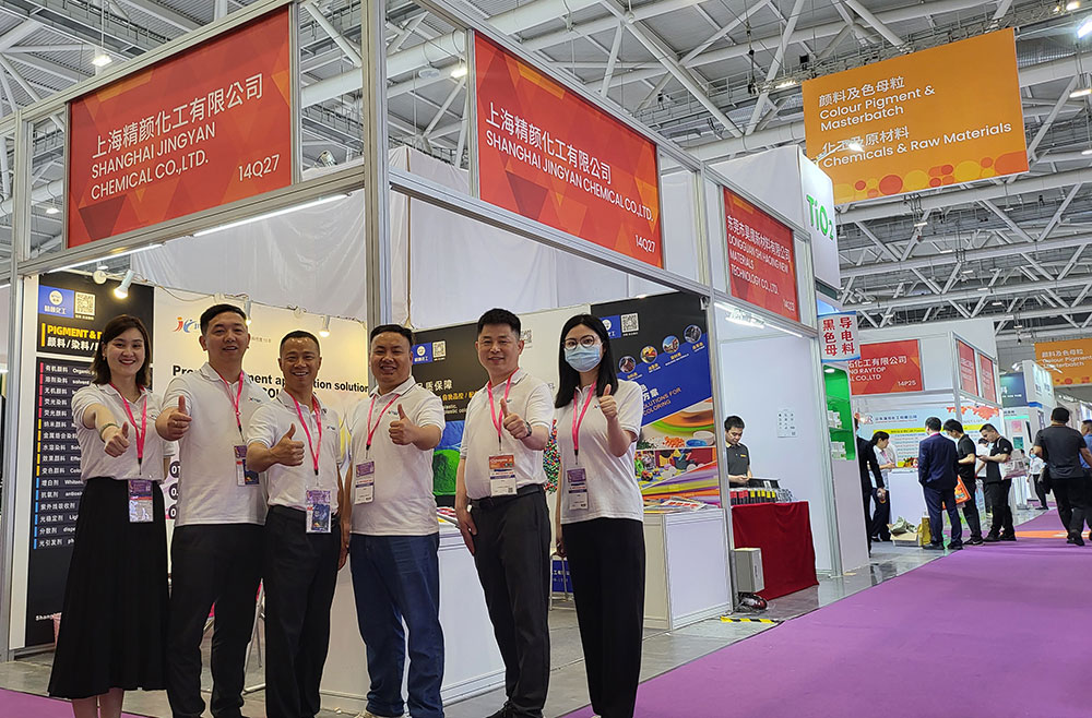 深圳國(guó)際塑料橡膠展會(huì)