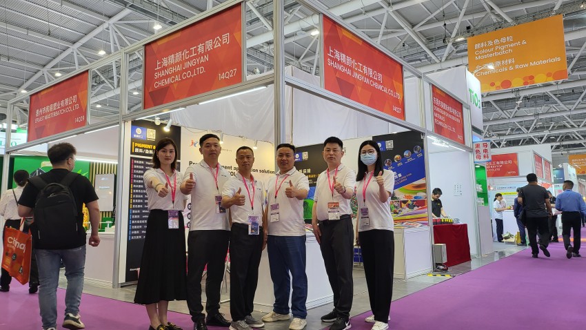 精顏化工參展員工現(xiàn)場(chǎng)合影