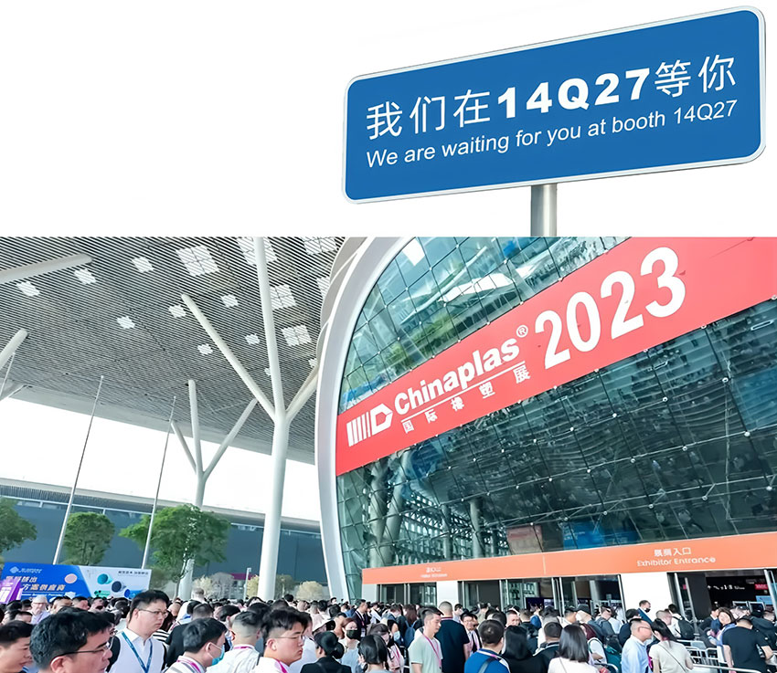 CHINAPLAS 2023深圳國(guó)際橡塑展展館門口人山人海