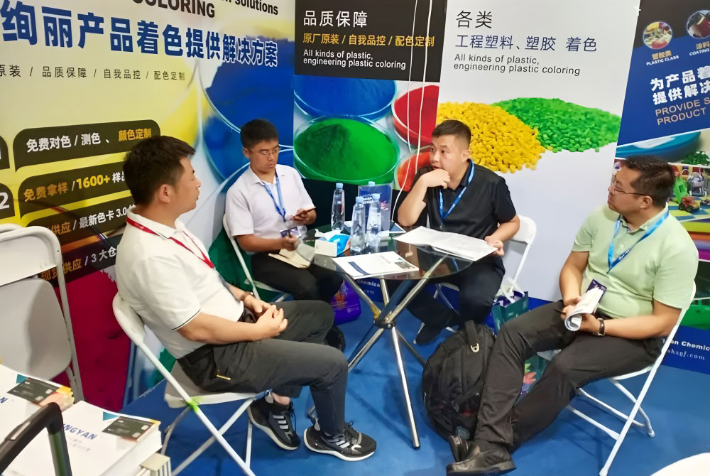 精顏化工為產品著色提供解決方案