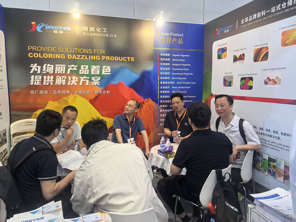 精顏化工團(tuán)隊(duì)與專業(yè)觀眾互動(dòng)交流