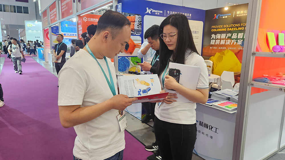 觀眾在精顏化工展位體驗(yàn)產(chǎn)品手冊(cè)