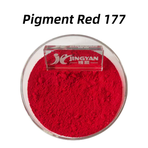 顏料紅177