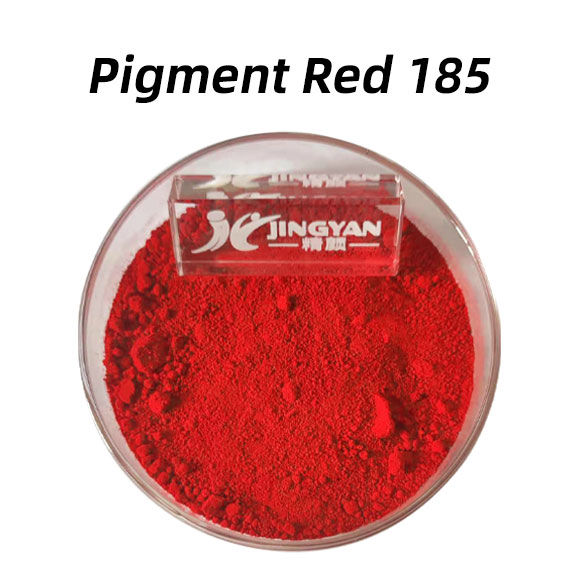 顏料紅185