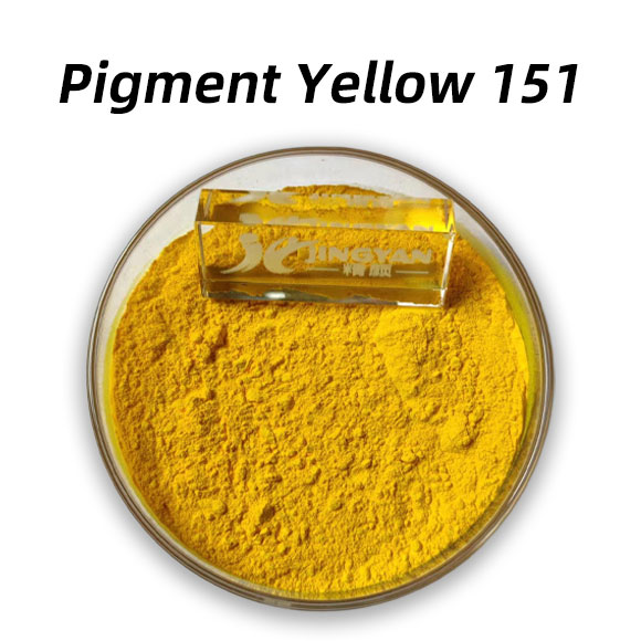 顏料黃151（PY151）結(jié)構(gòu)特征、生產(chǎn)工藝及應(yīng)用性能詳解