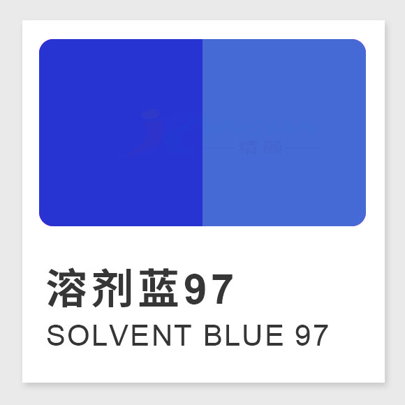溶劑藍(lán)97號(hào)藍(lán)染料（Solvent Blue 97）的結(jié)構(gòu)式、性能與合成方法