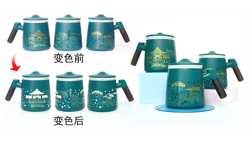 熱致變色顏料應(yīng)用于陶瓷杯