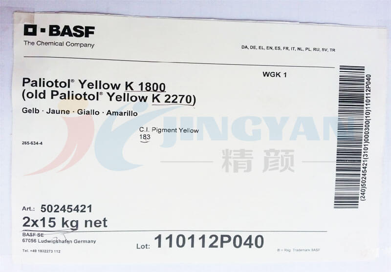 巴斯夫顏料K1800包裝標(biāo)簽圖