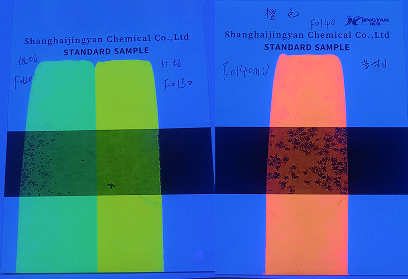 潤巴FO120綠色、FO130黃色、FO140橙色防偽熒光粉色卡