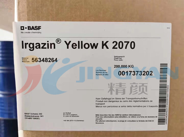 巴斯夫K2070聚氯乙烯顏料黃