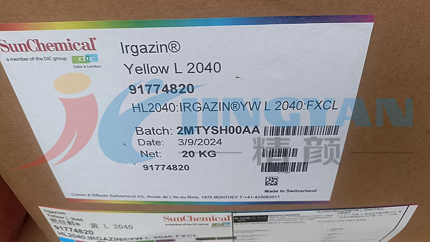 DIC顏料L2040包裝圖