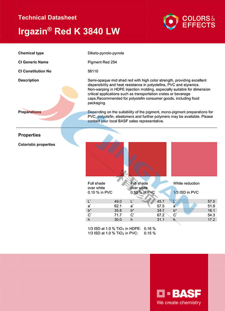 巴斯夫K3840LW有機顏料紅TDS技術報告