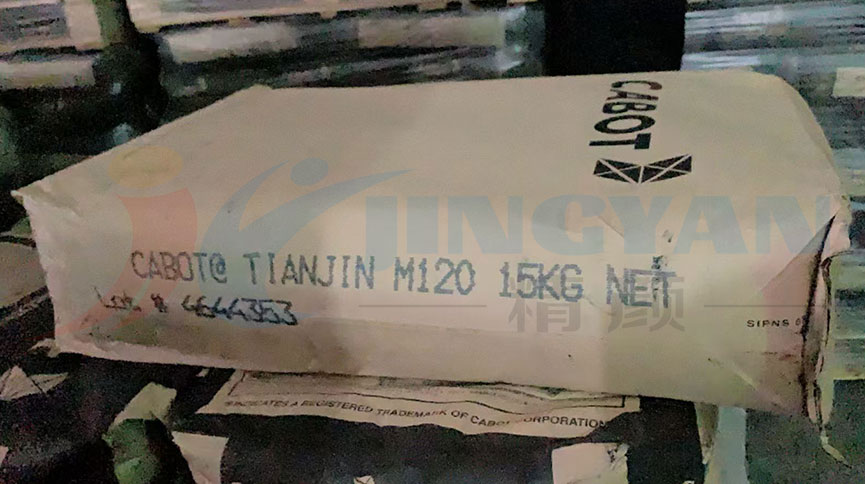 卡博特M120炭黑包裝