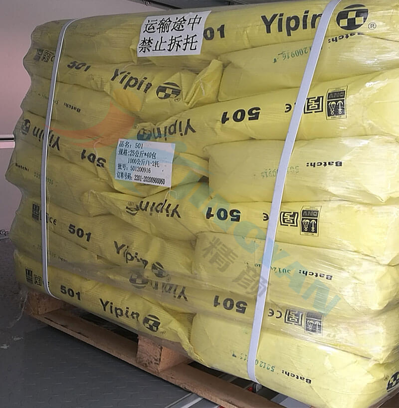 一品檸檬鉻黃501實拍