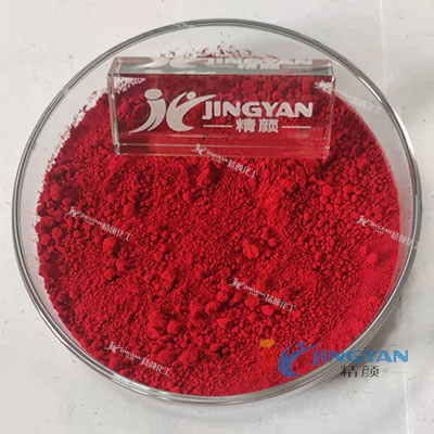 巴斯夫顏料紅K4035色粉實(shí)拍圖