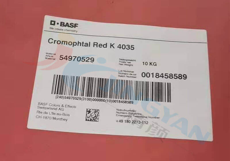 巴斯夫K4035高透明有機(jī)顏料紅