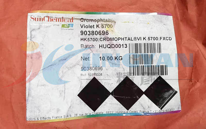 巴斯夫K5700有機顏料包裝標簽圖