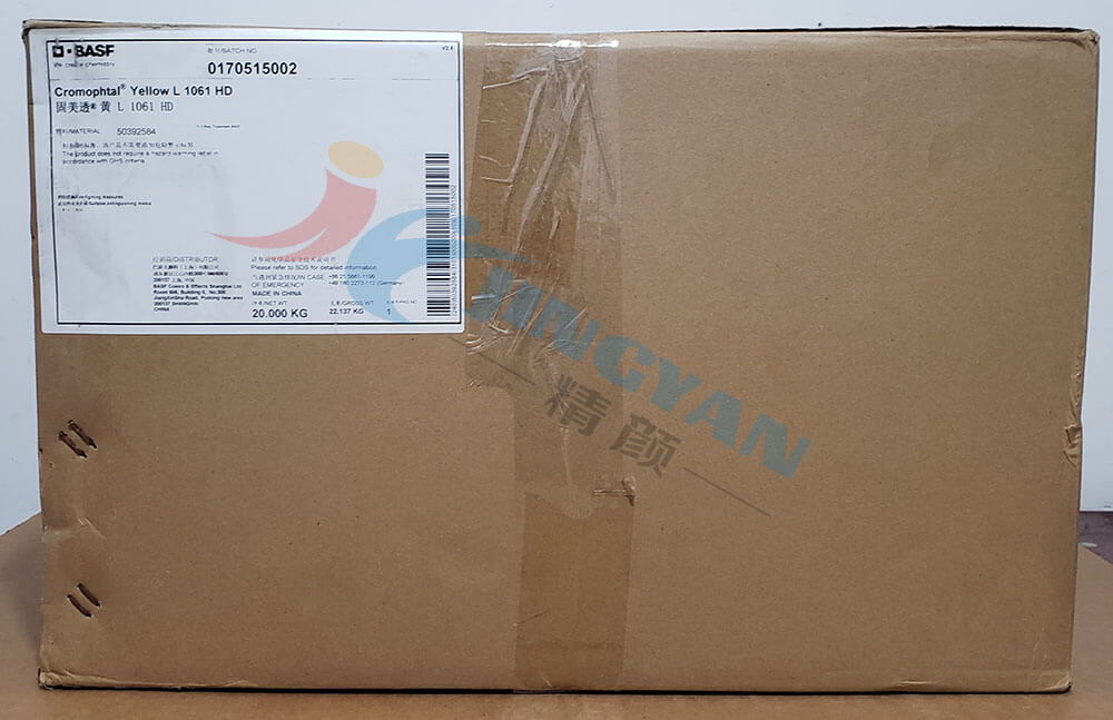 巴斯夫固美透L1061 HD涂料與油墨用有機(jī)顏料包裝實(shí)拍圖