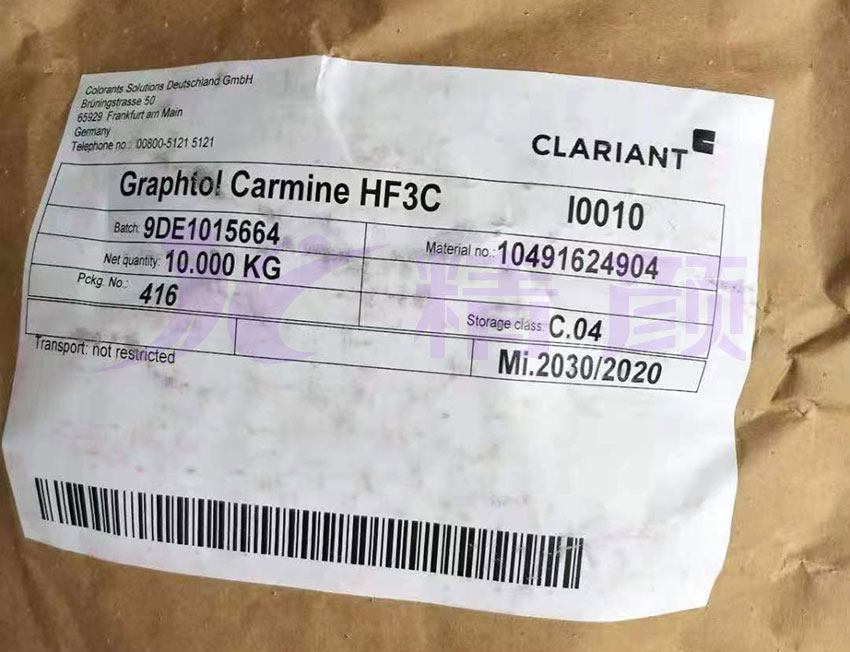 科萊恩HF3C包裝標(biāo)簽