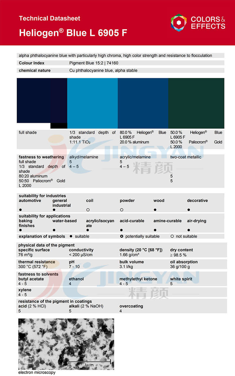巴斯夫L6905F鈦菁藍(lán)有機顏料