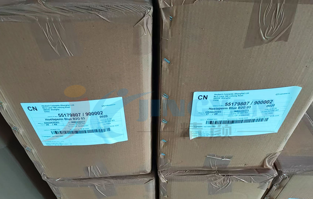 科萊恩Hostaperm B2G03環(huán)保酞菁藍顏料包裝實拍圖
