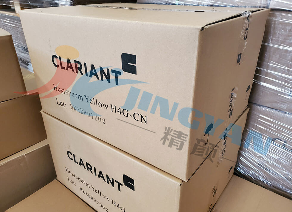 Hostaperm Yellow H4G包裝圖