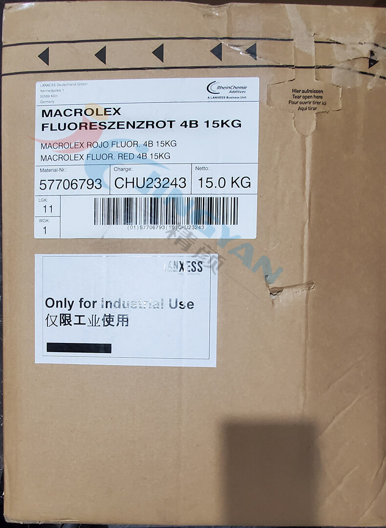 朗盛熒光染料4B紅產(chǎn)品包裝實(shí)拍