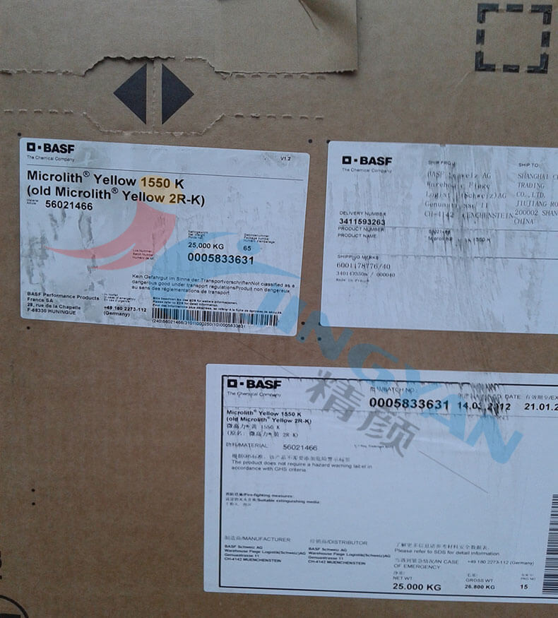 巴斯夫微高力1550K納米級(jí)溶劑顏料黃包裝圖