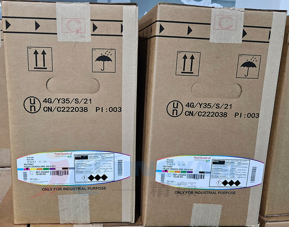巴斯夫395紅金屬絡(luò)合染料倉庫實拍