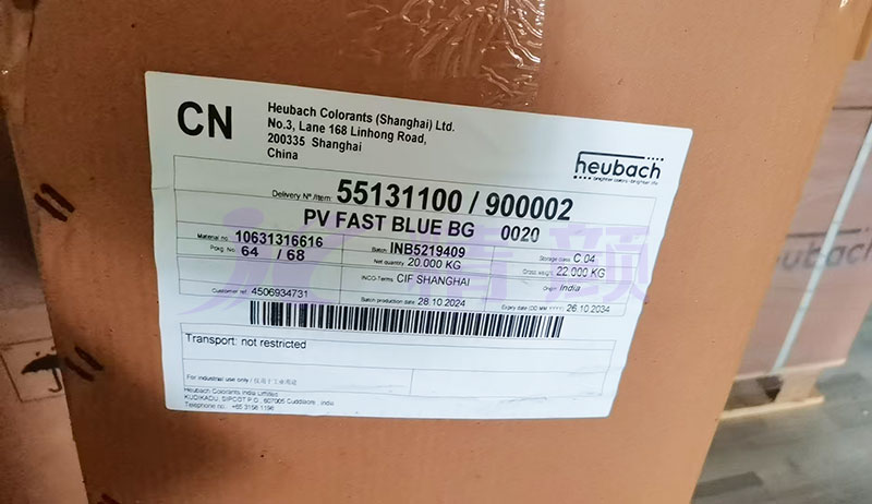 輝栢赫顏料BG酞菁藍包裝標簽
