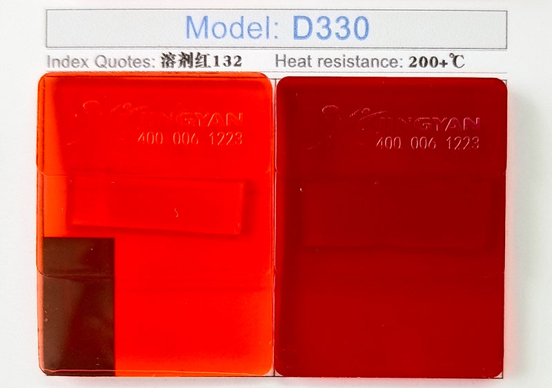 潤(rùn)巴D330鈷金屬絡(luò)合染料色卡