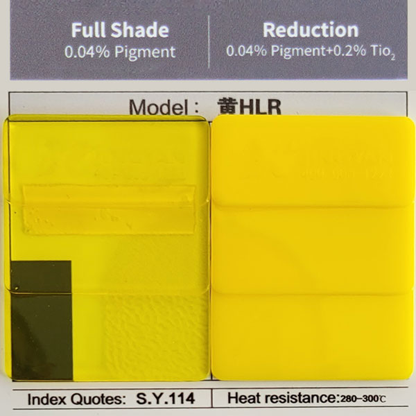 潤(rùn)巴染料溶劑黃114色卡