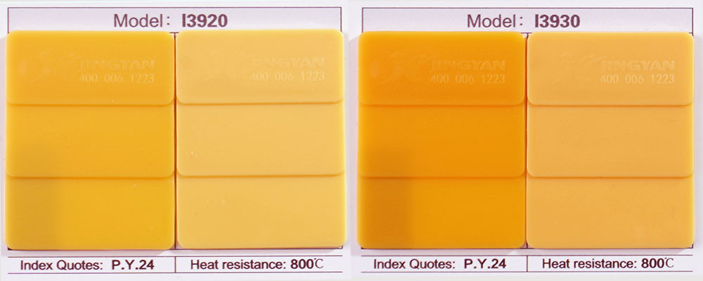 潤(rùn)巴鈦鉻棕顏料色卡