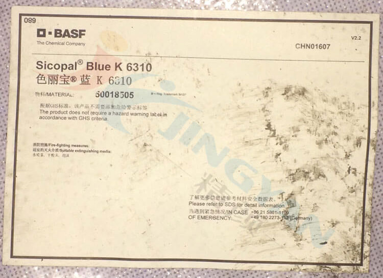 巴斯夫K6310鈷藍顏料包裝標(biāo)簽