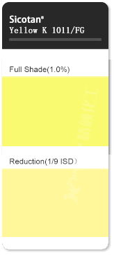 巴斯夫鈦鎳黃K1011無機(jī)顏料色卡