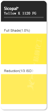 巴斯夫K1120FG釩酸鉍黃無機(jī)顏料色卡