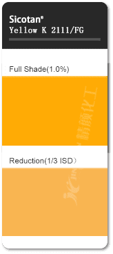 巴斯夫無機(jī)顏料K2111鈦鉻棕顏料色卡
