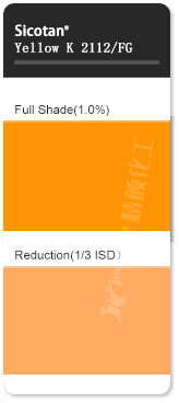巴斯夫鈦鉻棕顏料K2112FG高性能無機(jī)顏料色卡