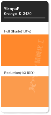 巴斯夫K2430錫鈦橙無機(jī)顏料色卡