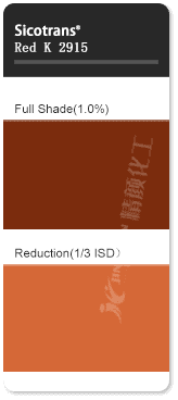 巴斯夫氧化鐵紅K2915無機(jī)顏料色卡