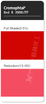 巴斯夫偶氮縮合顏料紅K3900有機(jī)顏料色卡