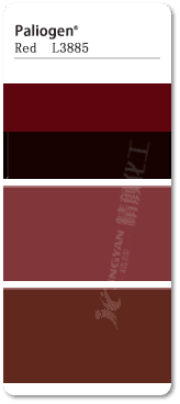 巴斯夫苝紅顏料L3885有機顏料色卡